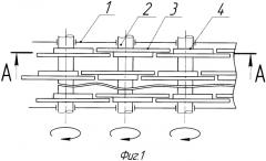 Ротационный сепаратор (патент 2328101)