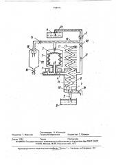 Водоподъемная установка (патент 1728535)