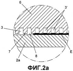 Стереолитографическая машина (патент 2515311)