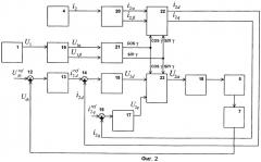 Способ управления четырехквадрантным преобразователем электровоза (патент 2464621)