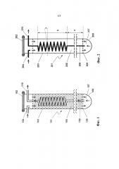 Трубка для риформинга с внутренним теплообменом (патент 2618022)