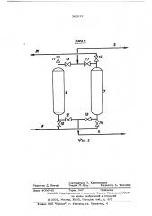 Способ регенерации молекулярных сит (патент 362633)
