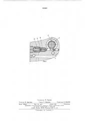 Гидравлическое рулевое управления транспортного средства (патент 510403)