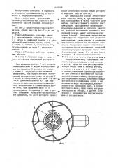 Гидроразбиватель (патент 1602908)