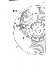 Счетный диск для вычисления неполноты горения различных видов твердого топлива (патент 2755)