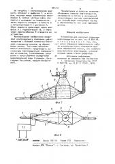 Устройство для контроля появления нефтепродуктов (патент 904731)