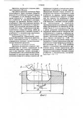 Двигатель внутреннего сгорания с воспламенением от сжатия (патент 1719678)