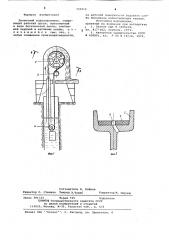 Ленточный водоподъемник (патент 723212)