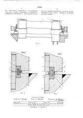 Статор электрической машины (патент 322825)