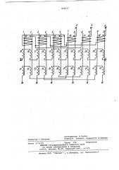 Трехфазный статический ферромагнитныйучетверитель частоты (патент 836737)