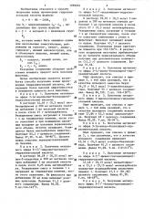 Способ получения производных гидразинугольной кислоты (патент 1299503)