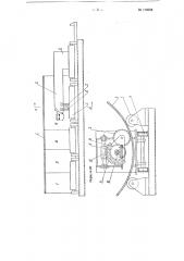 Устройство для сборки и стыковки кольцевых кромок секций цилиндрического корпуса (патент 116058)