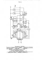 Стабилизатор напряжения (патент 736076)