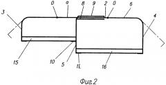 Упругодеформируемый схват (патент 2352452)