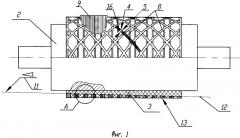 Способ изготовления отсека летательного аппарата в виде оболочки вращения и отсек летательного аппарата в виде оболочки вращения (патент 2602114)