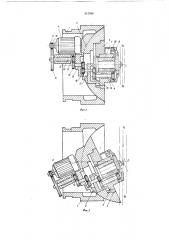 Люлька станка для нарезания конических колес с круговыми зубьями (патент 217918)