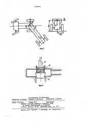 Многозвенное транспортное средство с комбинированной трансмиссией (патент 1034933)