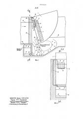 Устройство для стабилизации уровней воды у гидротехнических сооружений (патент 636324)