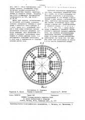 Трубчатая вертикально-цилиндрическая печь (патент 1435602)