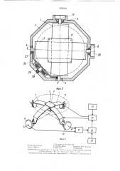 Сканирующее устройство (патент 1392535)