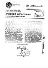 Управляемый широтно-импульсный модулятор (его варианты) (патент 1163471)