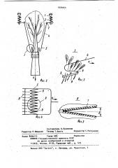 Ножевая головка для обрезки веток (патент 1054050)