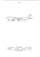 Способ перемещения самолетов по аэродрому (патент 339462)