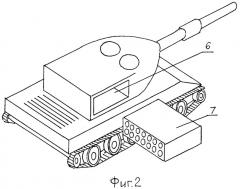 Танк с башенным автоматом заряжания (патент 2363906)