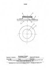 Устройство для введения в кожу радона (патент 1819638)