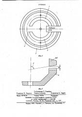 Устройство для непрерывной электрохимической правки торцовых абразивных кругов (патент 1009685)