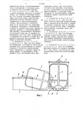 Устройство для демонстрации изделий (патент 1475584)