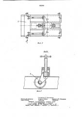 Установка для бурения скважин (патент 802496)