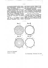 Женский презерватив (патент 35328)