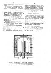 Колпаковая печь (патент 992600)