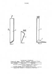Шнековый насос для вязкопластичных сред (патент 513169)