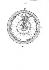 Гидромеханический волновой генератор (патент 885654)