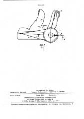 Устройство для механотерапии пальцев кисти (патент 1426580)