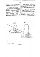Устройство для уплотнения силосной массы в башнях (патент 32833)
