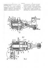 Зажимное устройство вагонетки подвесной канатной дороги (патент 1481120)