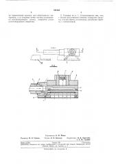 Патент ссср  197035 (патент 197035)