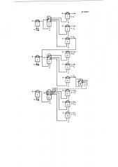 Устройство для автоматической разгрузки энергетической системы при понижении частоты (патент 119221)