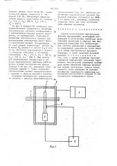 Способ исследования мартенситных фазовых превращений (патент 1612725)