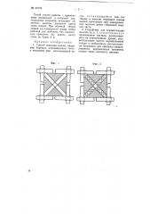 Способ и устройство для монтажа и сборки вышек (патент 60725)