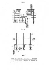 Устройство для формирования слоя длинного лубяного волокна (патент 1440967)