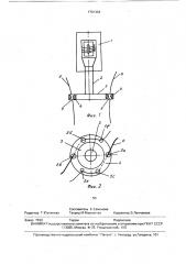 Устройство для волочения изделий с использованием ультразвуковых колебаний (патент 1731334)