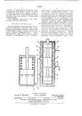 Четырехлинейный дросселирующий распределитель (патент 443208)
