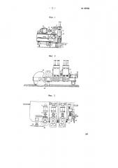 Машина для вырезания полых цилиндров непосредственно из массивов (патент 68566)