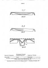 Шахтная затяжка (патент 1698449)