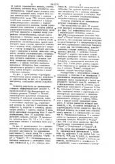 Селектор импульсов по длительности (патент 945973)