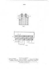 Датчик промышленного хроматографа (патент 166851)